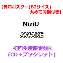 【特典付】 NiziU AWAKE 【 初回生産限定盤B 】(CD+ブックレット)【特典告知ポスター(B2サイズ)丸めて同梱】