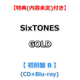 【特典付】 SixTONES GOLD 【 初回盤B 】(CD+Blu-ray)【特典内容未定】