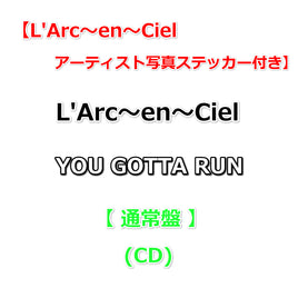 【特典付】 L'Arc～en～Ciel YOU GOTTA RUN 【 通常盤 】(CD)【特典L'Arc～en～Cielアーティスト写真ステッカー】