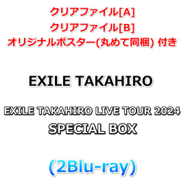 送料無料 【特典3種付】 EXILE TAKAHIRO LIVE 2024 SPECIAL BOX (2Blu-ray)【特典:クリアファイル[A]+クリアファイル[B]+オリジナルポスター(丸めて同梱)】