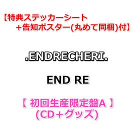 【早期特典+拠点店特典付】 .ENDRECHERI. END RE 【 初回生産限定盤A 】(CD＋グッズ)【特典ステッカーシート+告知ポスター(丸めて同梱)】