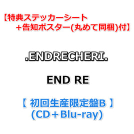 【早期特典+拠点店特典付】 .ENDRECHERI. END RE 【 初回生産限定盤B 】(CD＋Blu-ray)【特典ステッカーシート+告知ポスター(丸めて同梱)】