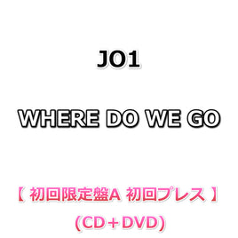 JO1 WHERE DO WE GO 【 初回限定盤A 初回プレス 】(CD＋DVD)