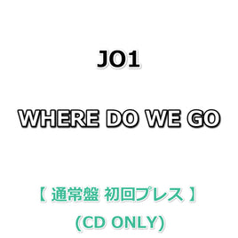 JO1 WHERE DO WE GO 【 通常盤 初回プレス 】(CD ONLY)