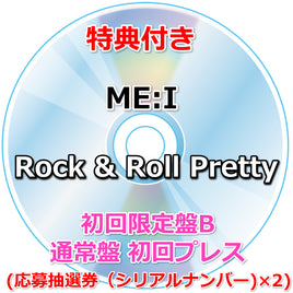 【特典付】 ME:I Rock & Roll Pretty 【 初回限定盤B+通常盤 初回プレス 】【特典:告知ポスター(丸めて同梱)】(応募抽選券(シリアルナンバー)封入×2)