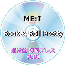 ME:I Rock & Roll Pretty 【 通常盤 初回プレス 】(CD)(応募抽選券（シリアルナンバー)封入)