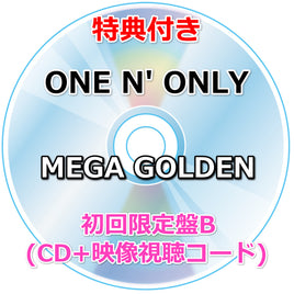 【特典付】 ONE N' ONLY MEGA GOLDEN 【 初回限定盤B 】(CD+映像視聴コード)【特典:ポストカード】