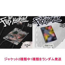 【早期購入特典あり】 KickFlip Flip it, Kick it! 1st ミニアルバム ジャケットランダム ( 韓国盤 )(韓メディアSHOP限定特典付)