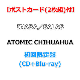 【特典付】 INABA／SALAS ATOMIC CHIHUAHUA 【 初回限定盤 】(CD+Blu-ray)【特典:ポストカード(2枚組)】