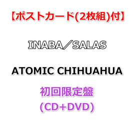 【特典付】 INABA／SALAS ATOMIC CHIHUAHUA 【 初回限定盤 】(CD+DVD)【特典:ポストカード(2枚組)】