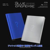 【早期購入特典あり】 ZEROBASEONE BLUE PARADISE 5th ミニアルバム ジャケットランダム ( 韓国盤 )(韓メディアSHOP限定特典付)