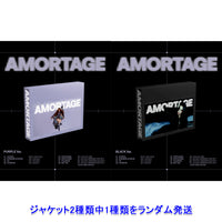 送料無料 限定盤 EXCLUSIVE EDITION 【早期購入特典あり】  BLACKPINK JISOO Mini Album AMORTAGE ジャケットランダム ( 韓国盤 )(韓メディアSHOP限定特典付)