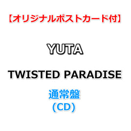 【特典付】 YUTA TWISTED PARADISE 【 通常盤 】(CD)【特典:オリジナルポストカード】