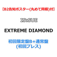 【特典付】 IS:SUE EXTREME DIAMOND 【 初回限定盤B+通常盤 】(初回プレス)【特典:B2告知ポスター(丸めて同梱)】