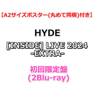 送料無料 【特典付】 HYDE [INSIDE] LIVE 2024 -EXTRA- 【 初回限定盤 】(2Blu-ray)【特典:A2サイズポスター(丸めて同梱)】