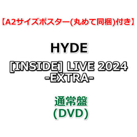送料無料 【特典付】 HYDE [INSIDE] LIVE 2024 -EXTRA- 【 通常盤 】(DVD)【特典:A2サイズポスター(丸めて同梱)】