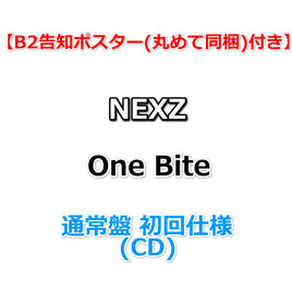 【特典付】 NEXZ One Bite 【 通常盤 初回仕様 】(CD)【応援店特典:B2告知ポスター(丸めて同梱)】