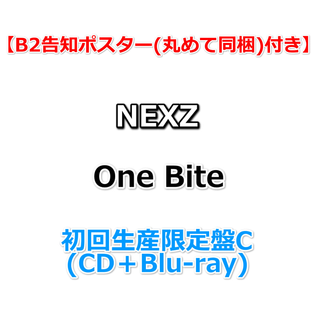 【10枚】NEXZ ワンバイトOneBite シリアルつき 日本正規品 PBスイスツールズ 連結できるビットホルダー 限定