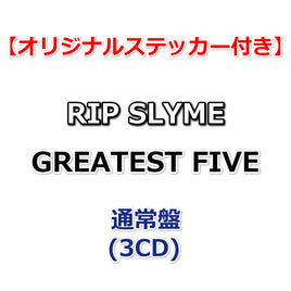 【特典付】 RIP SLYME GREATEST FIVE 【 通常盤 】(3CD)【特典:オリジナルステッカー】