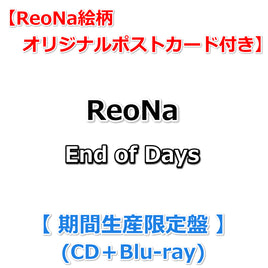 【特典付】 ReoNa End of Days 【 期間生産限定盤 】(CD＋Blu-ray)【応援店特典:ReoNa絵柄オリジナルポストカード】