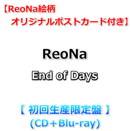 【特典付】 ReoNa End of Days 【 初回生産限定盤 】(CD＋Blu-ray)【応援店特典:ReoNa絵柄オリジナルポストカード】