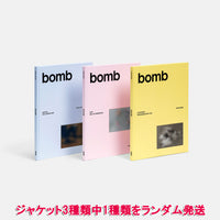 【早期購入特典あり】 ILLIT bomb 3rd ミニアルバム ジャケットランダム ( 韓国盤 )(韓メディアSHOP限定特典付)