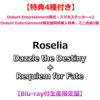 送料無料 【特典4種付】 Roselia Dazzle the Destiny + Requiem for Fate 【Blu-ray付生産限定盤】【Onburt Entertainment限定特典:スマホステッカー×2+限定盤同時購入特典:ミニ色紙2種(オリ特)】