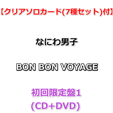 子供向け音楽CDセット 8枚組 - メルカリ