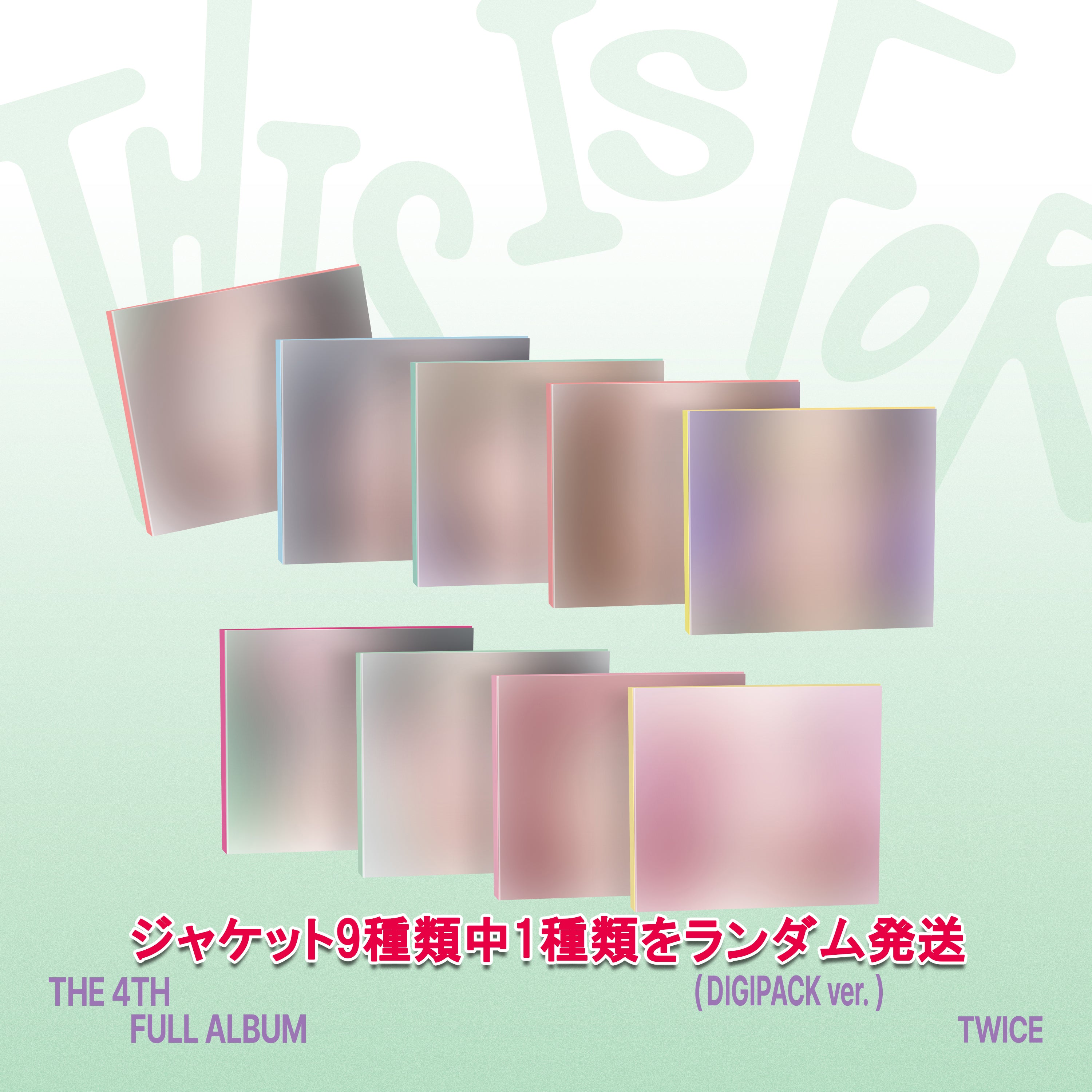 TWICE THIS IS FOR DIGIPACK ver. バラ売り THIS IS FOR (DIGIPACK ver.) - Twice Official Store