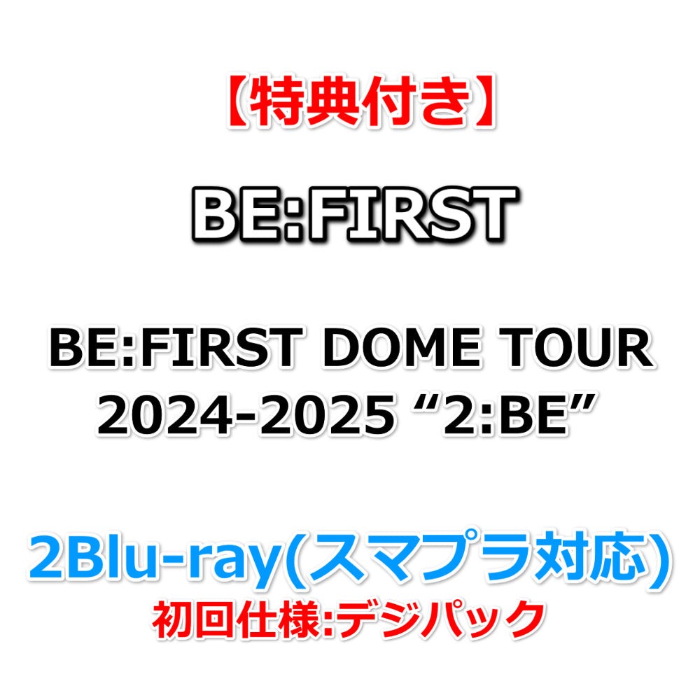 BE:FIRST 2:BE ［CD+Blu-ray Disc］＜LIVE盤＞