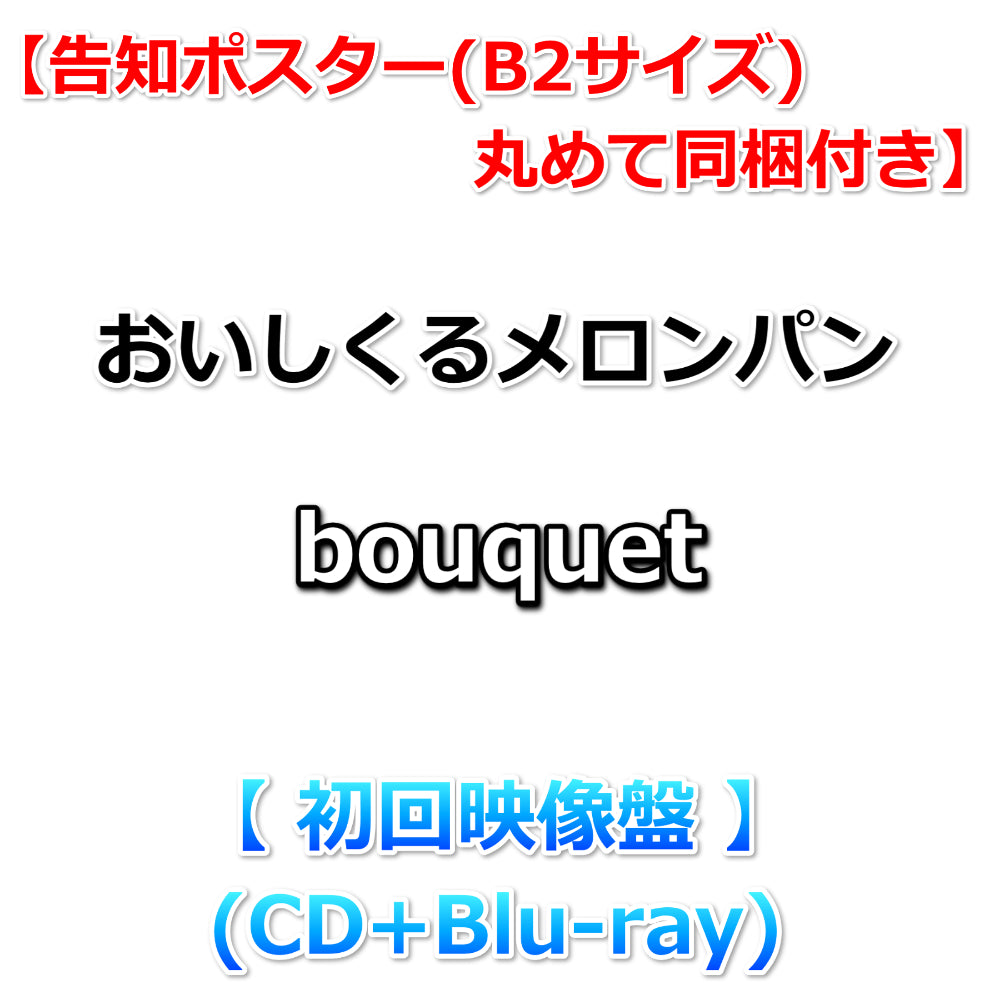 J-POP| Onburt Entertainment