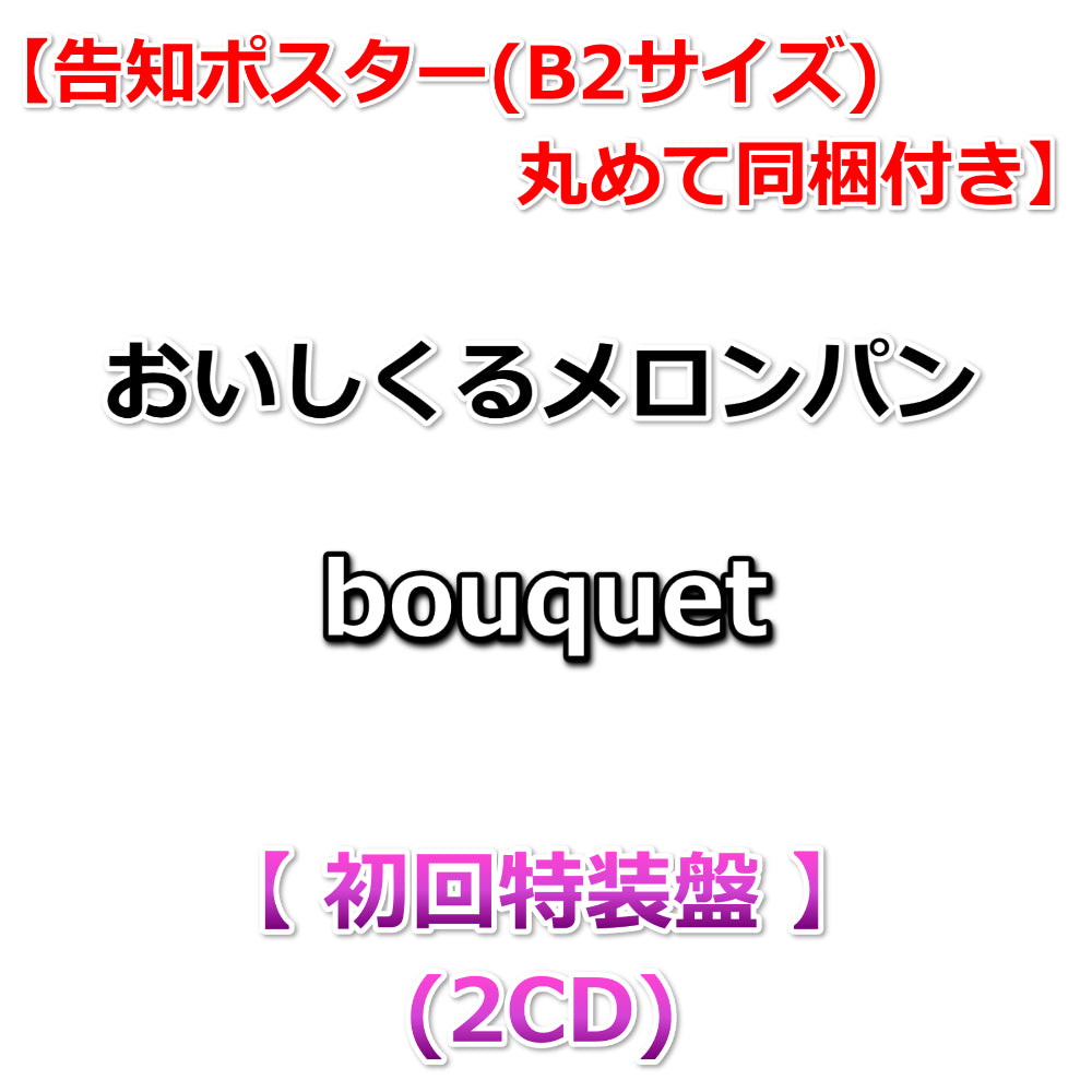 グッズ＞HAGANE reboot live -Life goes on！- NEW GOODS ※7/15