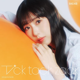 【ECサイト特典付】 SKE48 34thシングル Tick tack zack 【 初回盤Type-A 】(CD+DVD)【特典:非売品B2サイズ告知ポスター(丸めて同梱)】