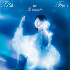 【特典付】 櫻坂46 Make or Break 【 初回仕様限定盤 TYPE-A 】(CD+Blu-ray)【応援店特典:B3ミニポスター(通常盤)丸めて同梱】