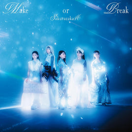 【特典付】 櫻坂46 Make or Break 【 初回仕様限定盤 TYPE-C 】(CD+Blu-ray)【応援店特典:B3ミニポスター(通常盤)丸めて同梱】