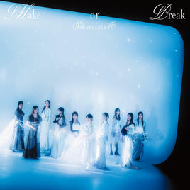 【特典付】 櫻坂46 Make or Break 【 初回仕様限定盤 TYPE-D 】(CD+Blu-ray)【応援店特典:B3ミニポスター(通常盤)丸めて同梱】