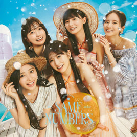 【特典付】 乃木坂46 Same numbers 【 通常盤 】(CD)【乃木坂46応援店特典:B3ミニポスター(通常盤)丸めて同梱】