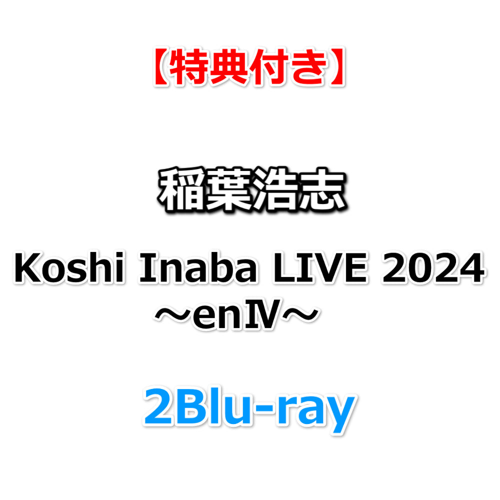 ライブディオ