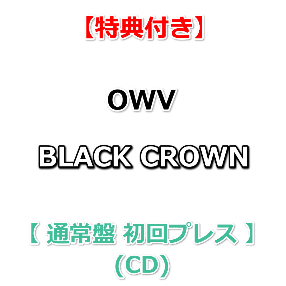 HAGANE 会場限定 CD購入特典 B2ポスター ライブ会場CD販売で、ポスター特典が大決定！！】