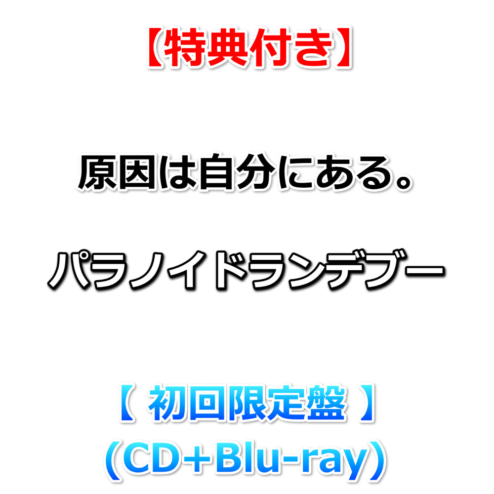 取引　MUSE CD特典 MUSE【CD】 | JIMIN | UNIVERSAL MUSIC STORE