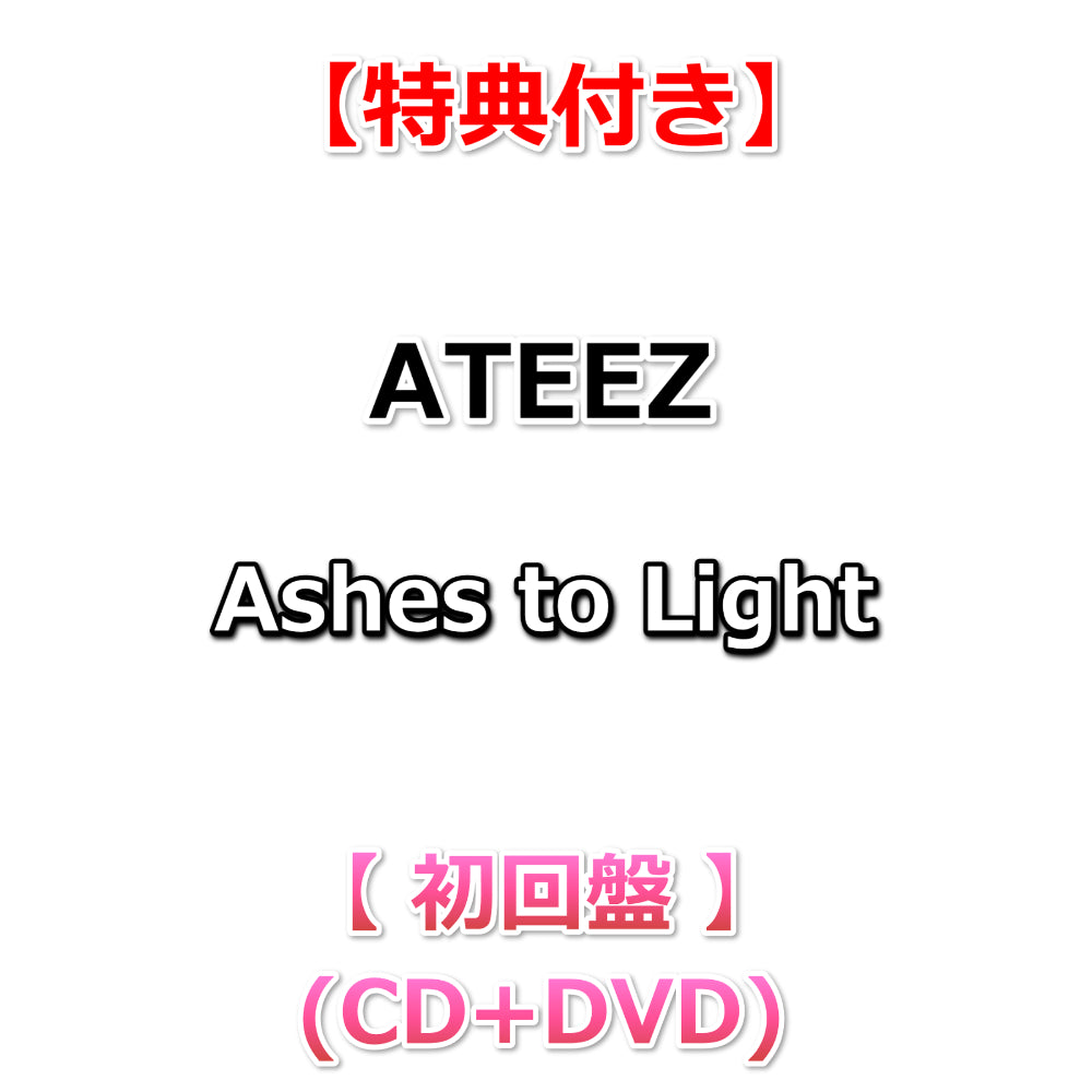値下げしました☆送料込みIZ*ONE CDセット IZ ONE まとめ｜Yahoo!フリマ（旧PayPayフリマ）