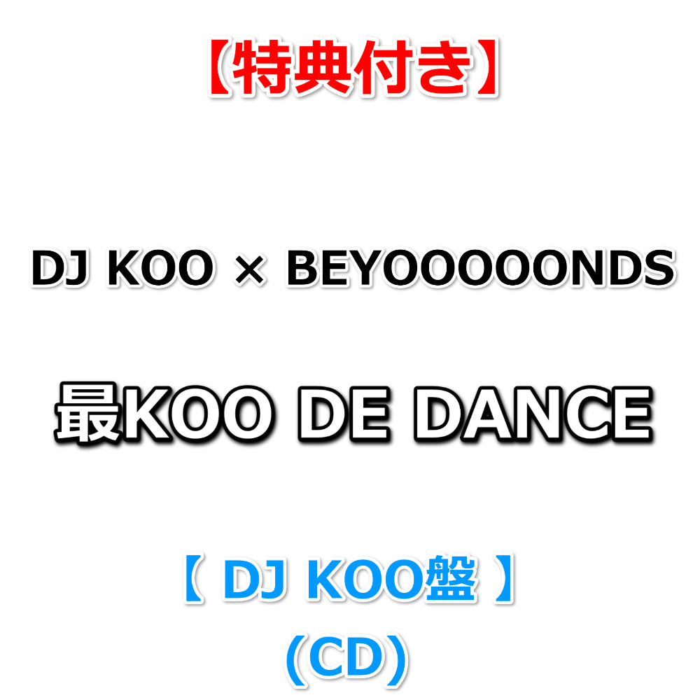 HAGANE 会場限定 CD購入特典 B2ポスター HAGANE 会場限定 CD購入特典 B2ポスター