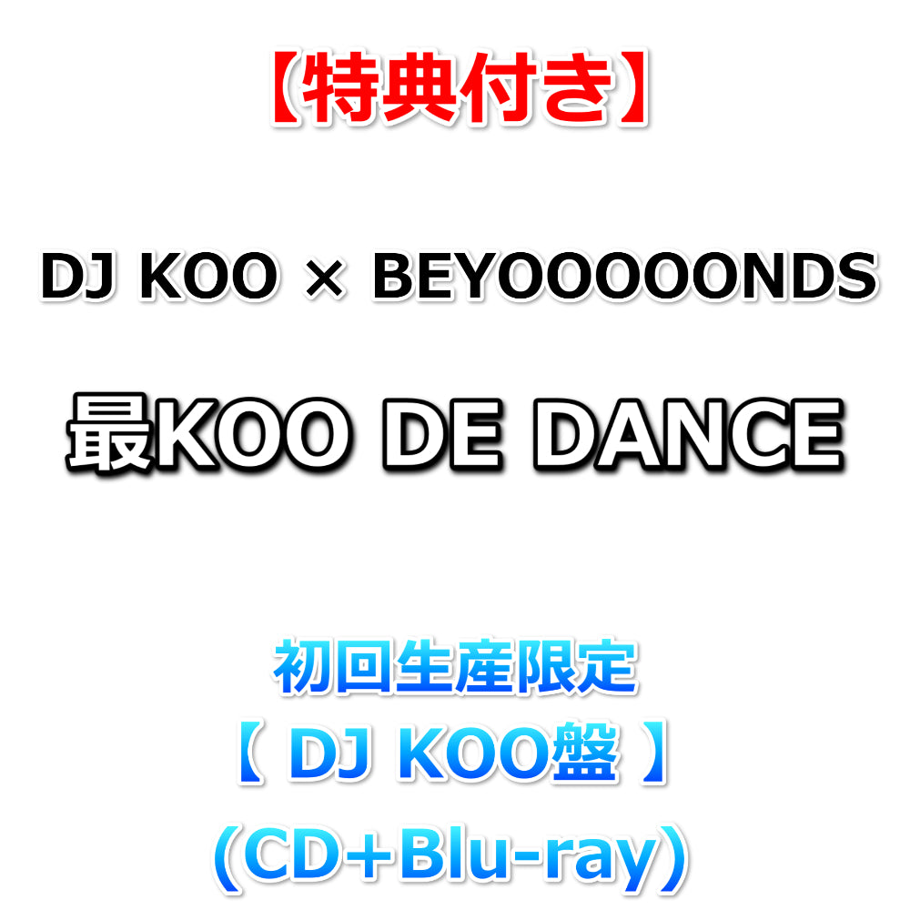 その他 Koo DJ KOO 45TH ANNIVERSARY SITE