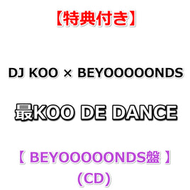 【特典付】 DJ KOO × BEYOOOOONDS 最KOO DE DANCE 【 BEYOOOOONDS盤 】(CD)【特典:ポストカード【A】】