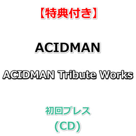 HAGANE 会場限定 CD購入特典 B2ポスター HAGANE 会場限定 CD購入特典 B2ポスター