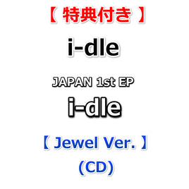 【特典付】 i-dle 【 Jewel Ver. 】(CD)【特典:トレーディングカード＜応援店 Ver.＞】