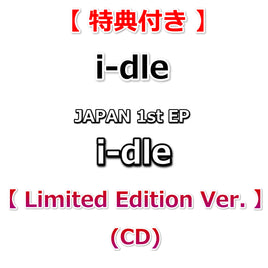 【特典付】 i-dle 【 Limited Edition Ver. 】(CD)【特典:トレーディングカード＜応援店 Ver.＞】