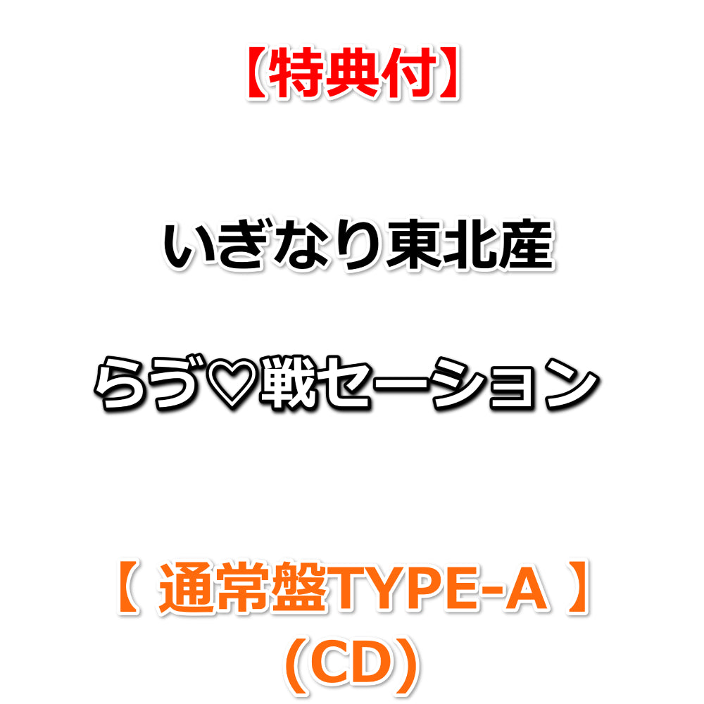 心屋仁之助　Beトレ　71枚　まとめ売り 心屋仁之助 Beトレ 71枚 まとめ売り