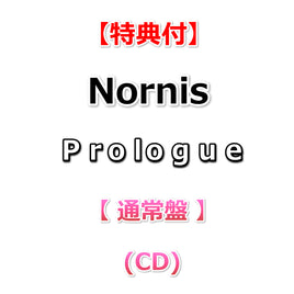 【特典付】 Nornis Prologue 【 通常盤 】(CD)【特典:しおり】
