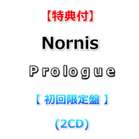 【特典付】 Nornis Prologue 【 初回限定盤 】(2CD)【特典:しおり】